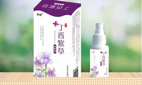消肿止痛紫草抑菌液功效-去紫消肿