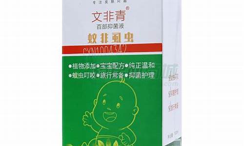 如初抑菌液作用与功效-如初官网