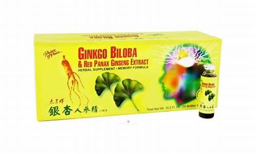 人参银杏精华功效与作用-银杏人参草本抑菌液测评