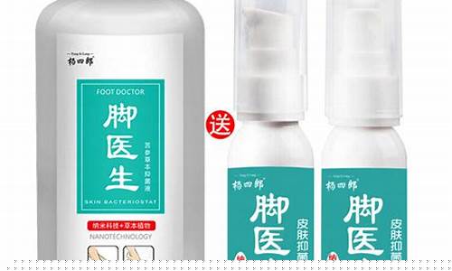 苦参抑菌液体-苦参抑菌液脚气水