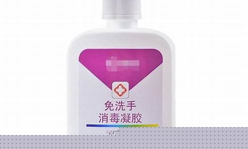 免洗抑菌洗手液有效成分-免洗手抑菌液成分