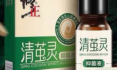 草本抑菌液多少钱一盒-草本抑菌液能治鸡眼吗为什么引起的