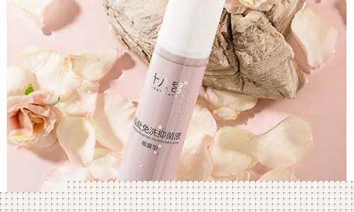 十八宫免洗抑菌液的功效-十八宫清润抑菌凝胶