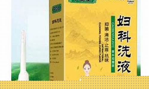 草本抑菌液妇科洗液-草本抑菌洗液要怎么样洗