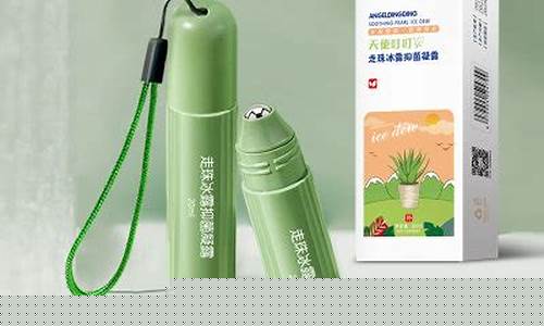 青岛天使妈咪健康咨询有限公司-天使玛咪草本抑菌液