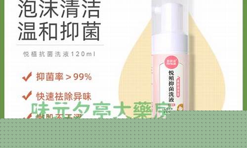 悦生抑菌液的功效可以喷口腔里面吗-悦殖抑菌液功效