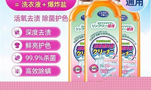 参氧抑菌液功效作用-参氧抑菌液功效