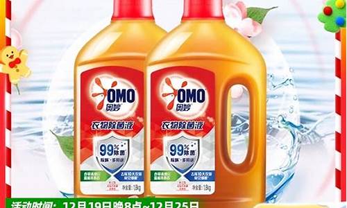 温和草本抑菌液-草本抑菌液仁和药业的