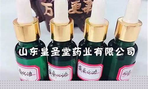 西藏臭氧精油抑菌液功效-臭氧精油的作用与功效
