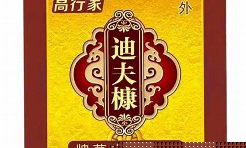 甲管家草本抑菌液怎么用-甲管家城北牌草本抑菌液