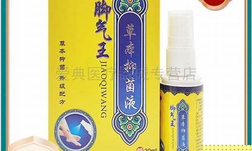 康都健草本抑菌液的用法-康都健抑菌液多少钱一盒