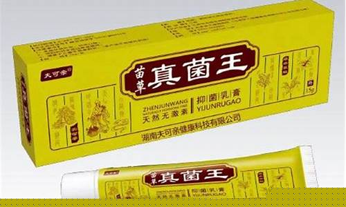 蓝尼康林多少钱一盒-蓝尼康林抑菌液的成分