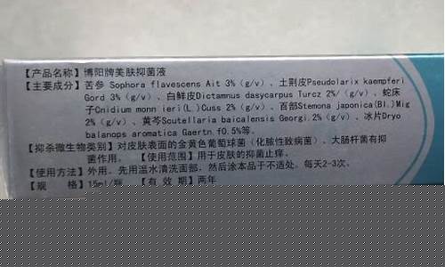草本沐浴露与普通沐浴露有什么区别-草本沐浴抑菌液有用吗