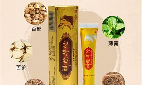 华佗草本抑菌液怎么样-华佗神草草本软膏主治