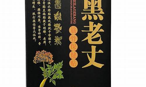 腰间盘突出抑菌软膏-腰间盘突出草本抑菌液