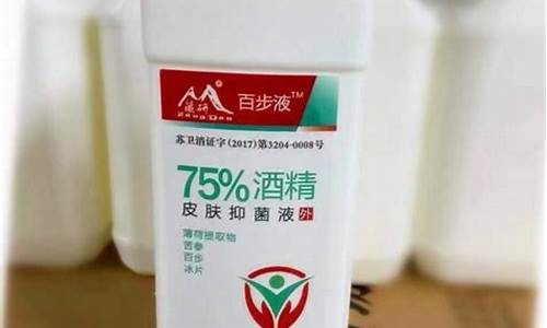 步生花草本抑菌液好吗-步生花鞋子怎么样