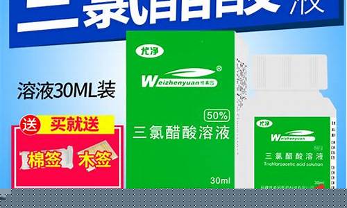 尤净抑菌液成分-除尤净抗菌液
