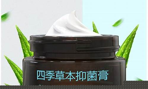仁和草本抑菌液瘊子-仁和草本抑菌液能治扁平疣吗