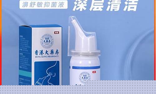 舒敏通草本抑菌液的作用-舒敏通草本抑菌液的作用与功效