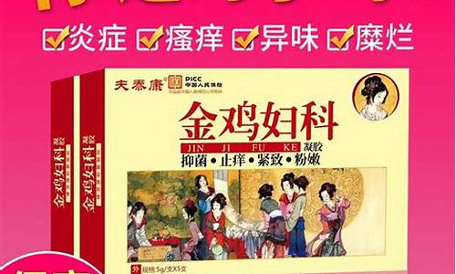 苦参抑菌凝胶使用方法-苦参私护抑菌液怎么用