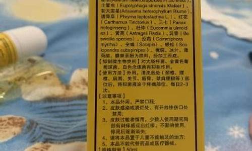 风湿骨痛抑菌液的功效-风湿骨疼喷剂