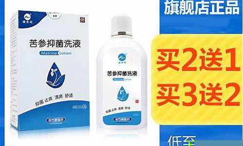 苦参抑菌液过敏-苦参洗液可以洗皮肤过敏吗
