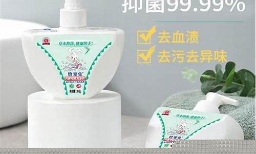 草本抑菌液洗内衣有用吗-草本抑菌洗液要怎么样洗