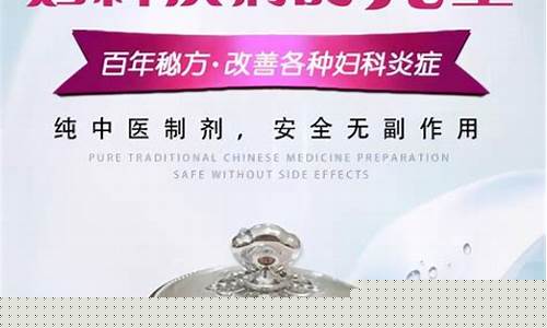 康都健抑菌液治漏尿吗-康都健草本抑菌液副作用