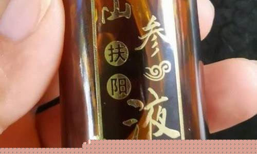 山参液抑菌液的功效-山参膏的功效