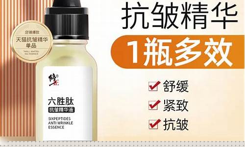 修正药业多肽冻干粉怎么样-修正多肽抑菌液的功效