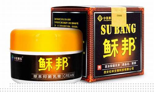 卖华抑草本抑菌液-华药堂抑菌膏的主治功能主治