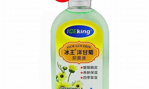 甘菊修护喷雾-甘菊持久抑菌液功效