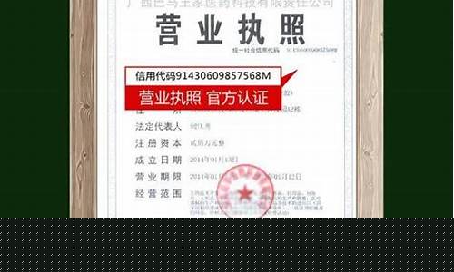 巴马王家抑菌液为什么停产-巴马王家抑菌液核心成分