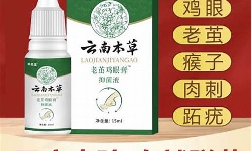 抑菌液cp的作用与功效图片-抑菌液cp的作用与功效