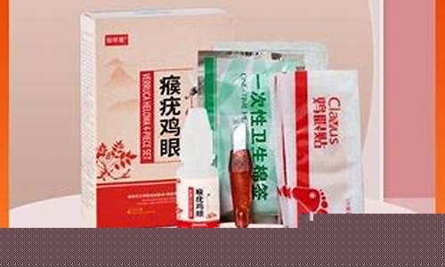 治扁平疣的凝胶-扁平疣草本抑菌液仁和