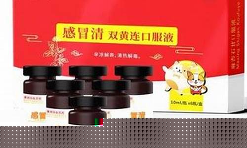 黄连抑菌液狗狗能用吗-黄连抑菌液有什么副作用