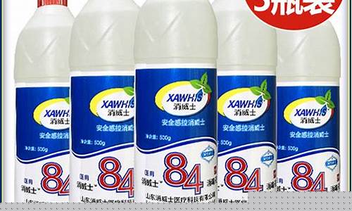 苗域珍品是不是真的-苗域草本抑菌液怎么样