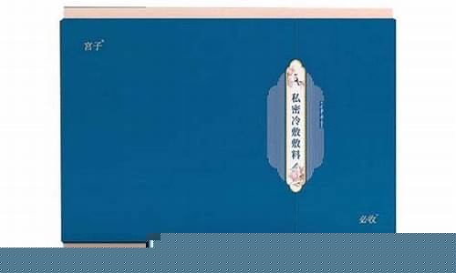 宫子品牌私护多少钱一套-宫子私密冷敷敷料必收怎么使用方法