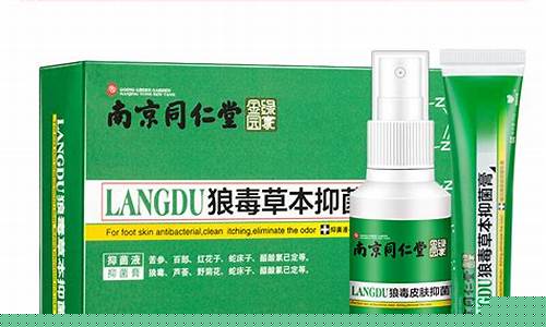 狼毒草本乳膏功效-狼毒草本抑菌液说明书