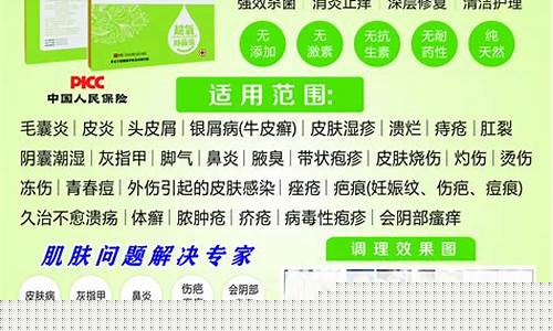 复速清超氧抑菌液药店有卖吗-复速清超氧抑菌液功效