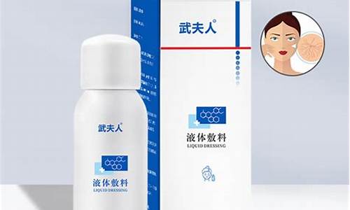 医用冷敷敷料喷雾型-医用冷敷敷料喷雾的作用原理是