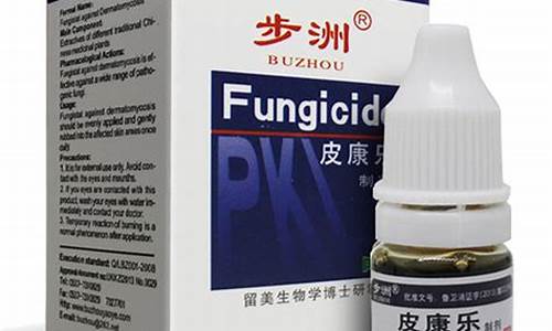 康乐优抑菌液成分-康乐优管用吗