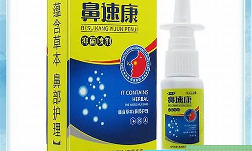 般璞生物科技有限公司-般璞草本抑菌液