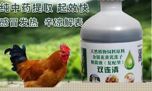 黄连抑菌液宠物能用吗-黄连抑菌液宠物能用吗有毒吗