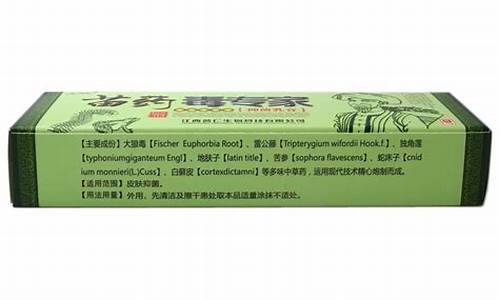 植物草本抑菌液怎么用-植物本草抑菌液苗药
