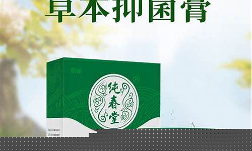 云南本草抑菌喷剂效果怎么样-云南本草抑菌液功效