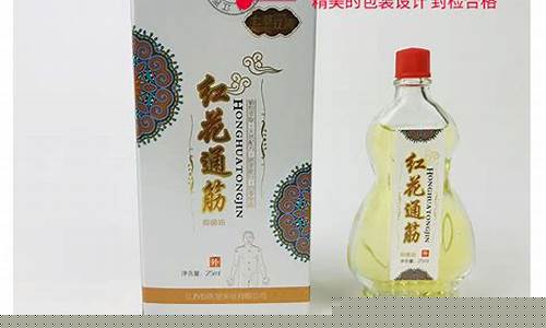 苦参抑菌洗液主要功效-治颈椎的苦参抑菌液