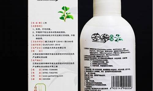 苦参洗液草苦参抑菌液-苦参草本抑菌洗液功效
