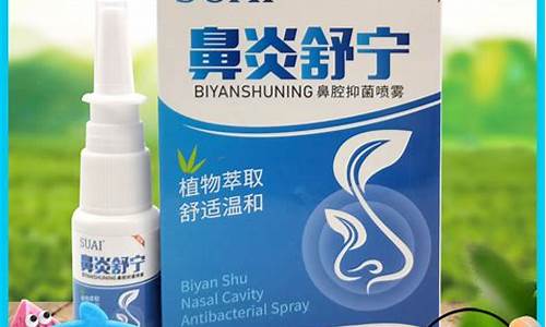 鼻腺宁抑菌液的功效-鼻腺康说明书