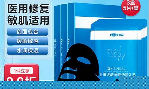 医用冷敷敷料是什么东西做成的呢-医用冷敷敷料多少钱一瓶